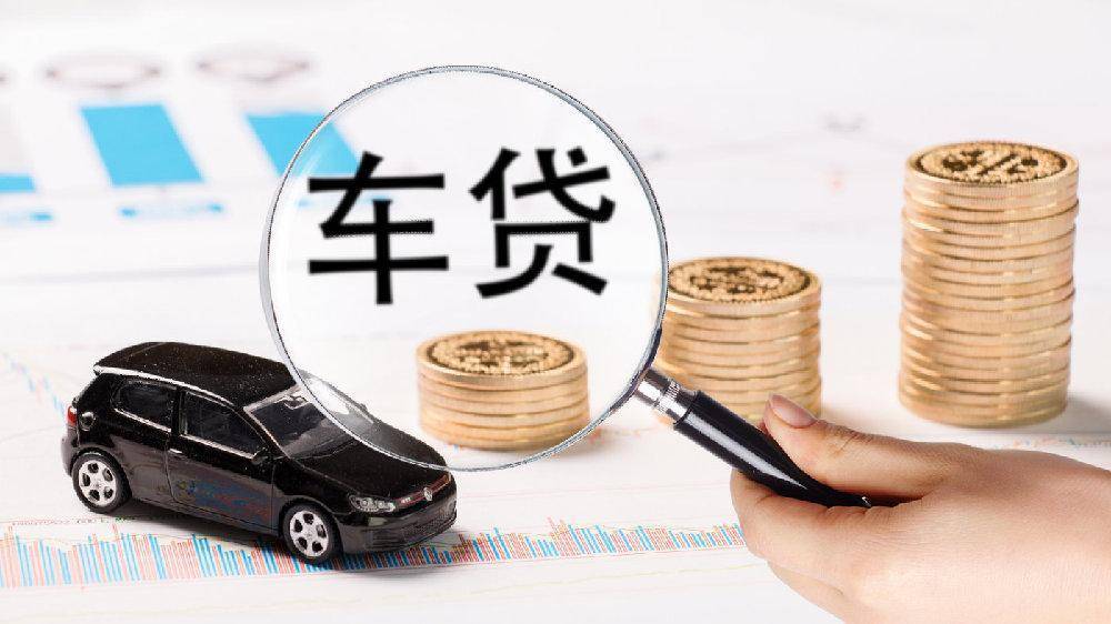 重庆个人放款